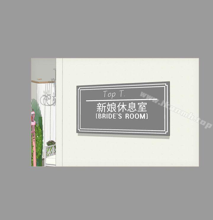 《成人的滋味》漫画 第4話