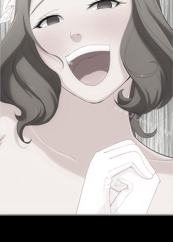 《成人的滋味》漫画 第6話