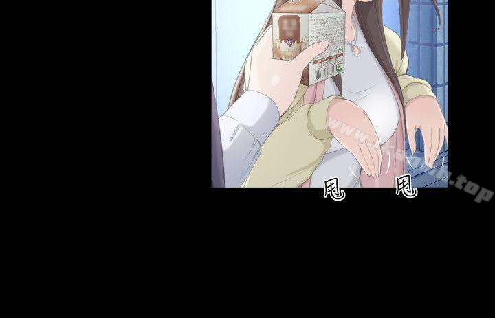 《成人的滋味》漫画 第6話