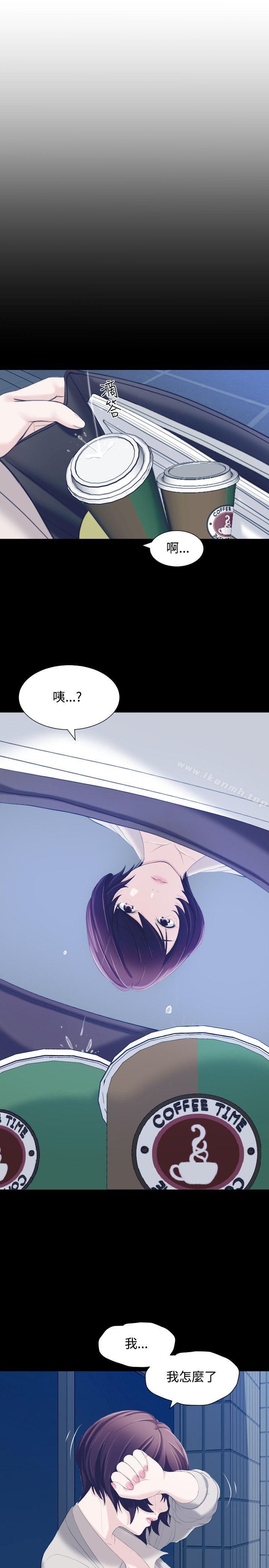 《成人的滋味》漫画 第7話