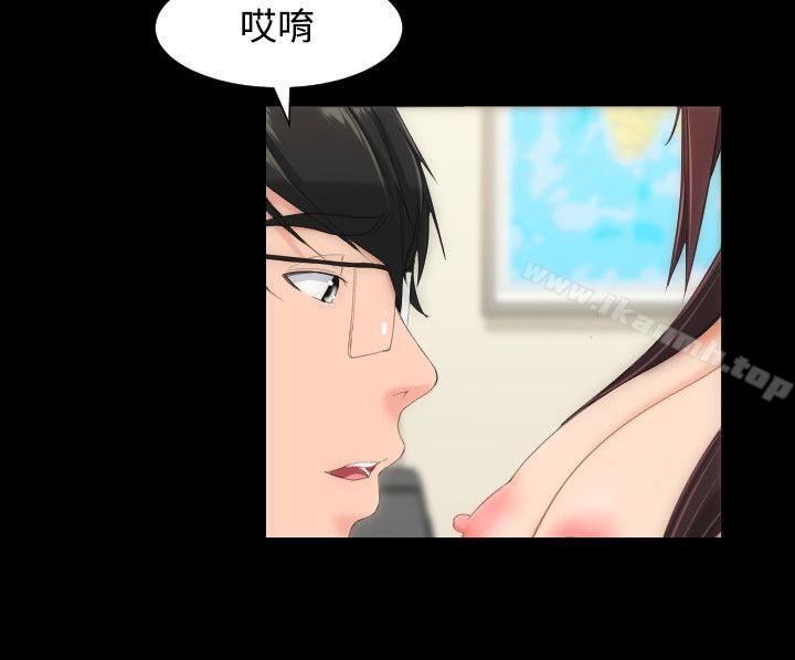 《成人的滋味》漫画 第12話