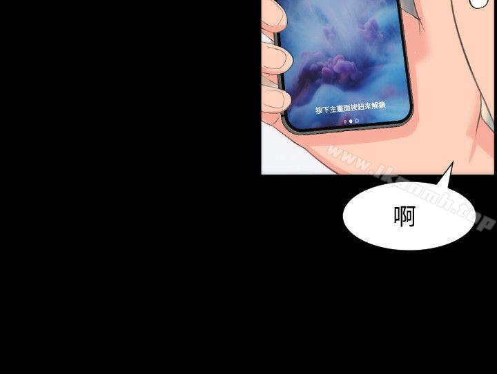 《成人的滋味》漫画 第13話