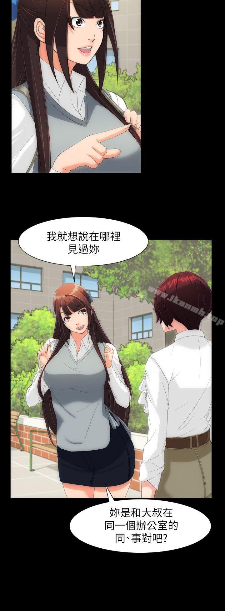 《成人的滋味》漫画 第15話