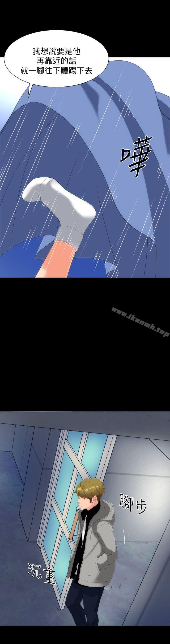 《成人的滋味》漫画 第16話