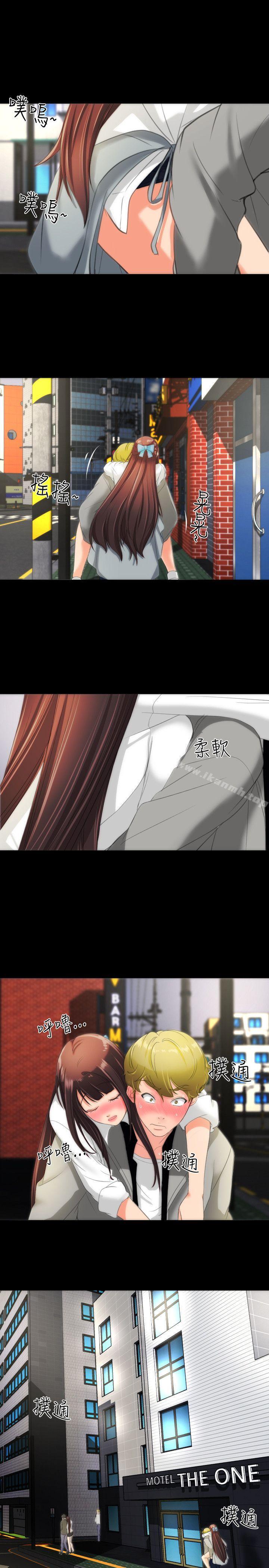 《成人的滋味》漫画 第16話