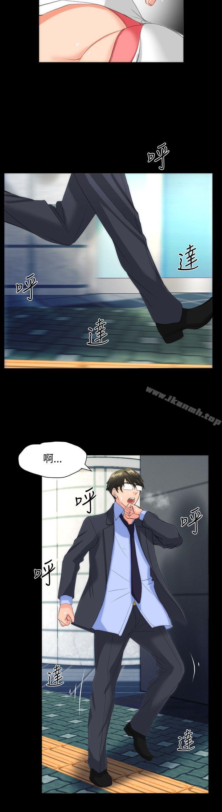 《成人的滋味》漫画 第16話