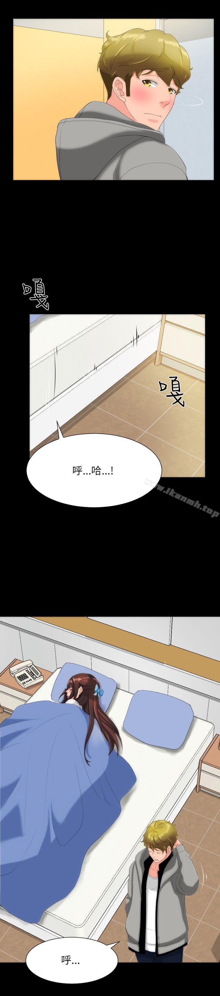 《成人的滋味》漫画 第16話