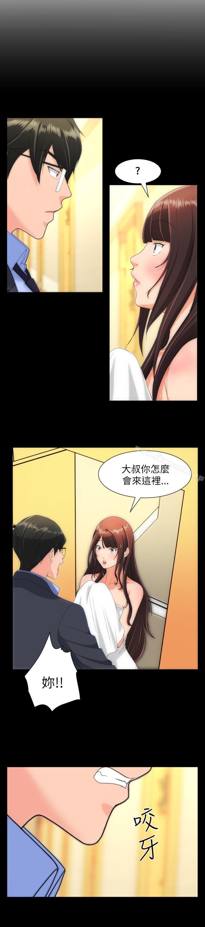 《成人的滋味》漫画 第17話
