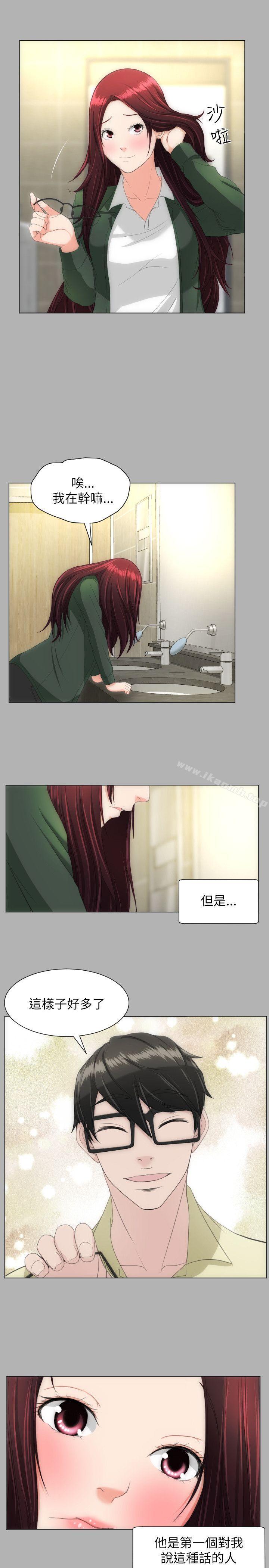 《成人的滋味》漫画 第18話