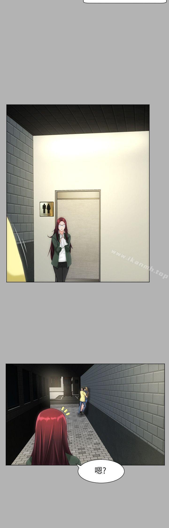 《成人的滋味》漫画 第18話