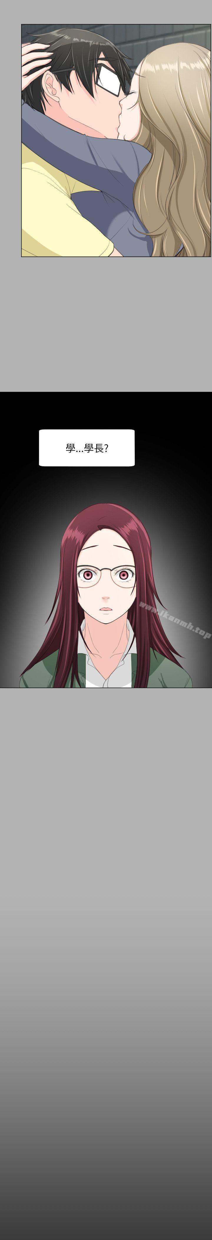 《成人的滋味》漫画 第18話