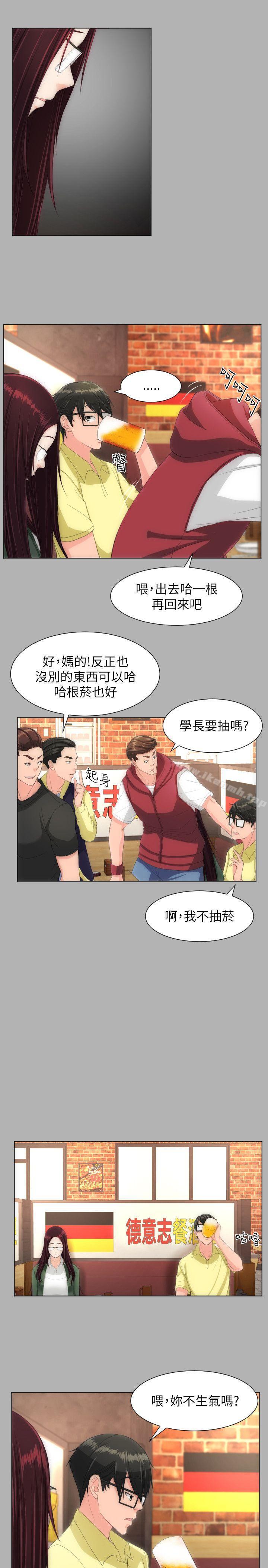 《成人的滋味》漫画 第18話