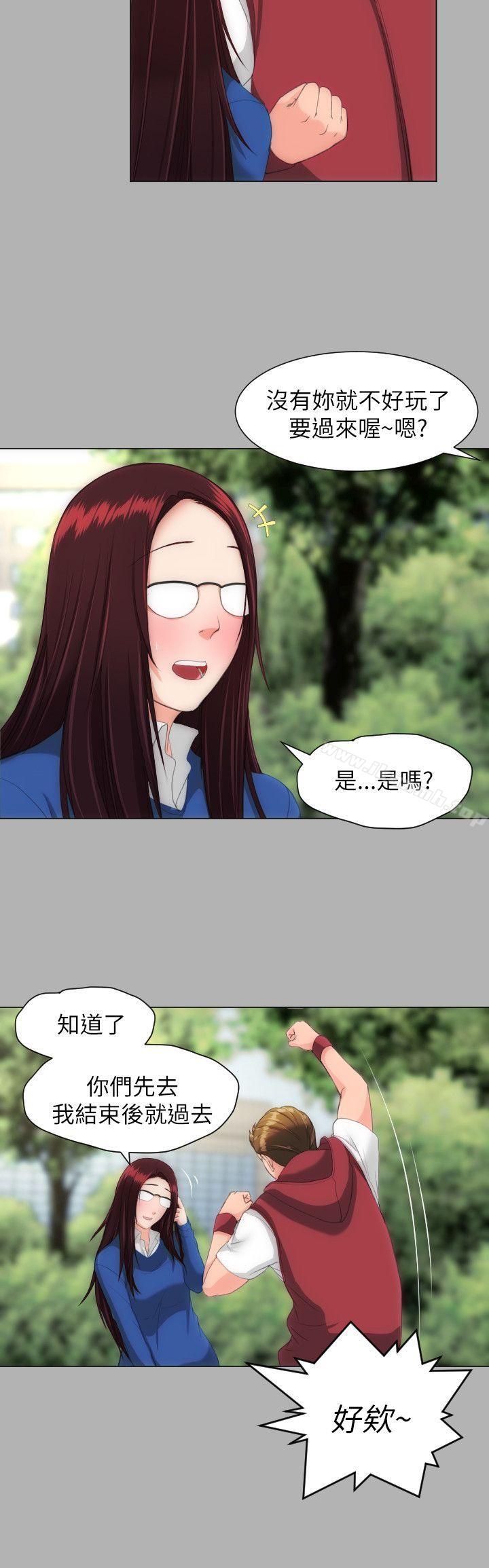 《成人的滋味》漫画 第18話