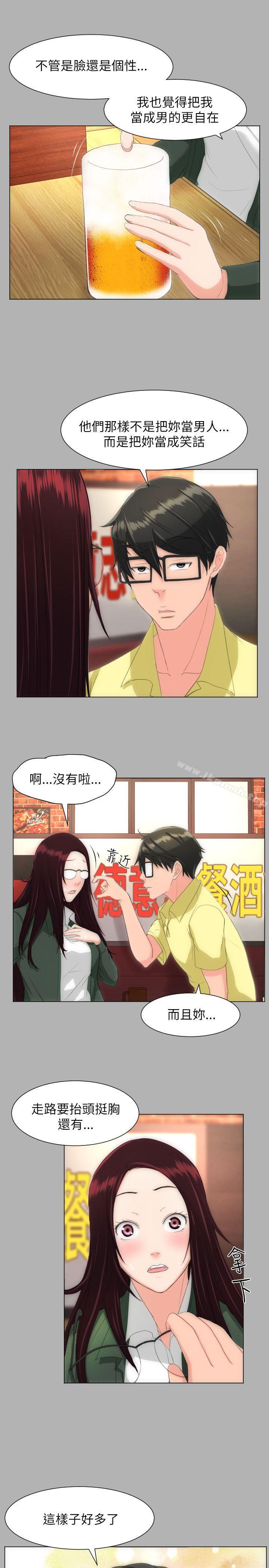 《成人的滋味》漫画 第18話