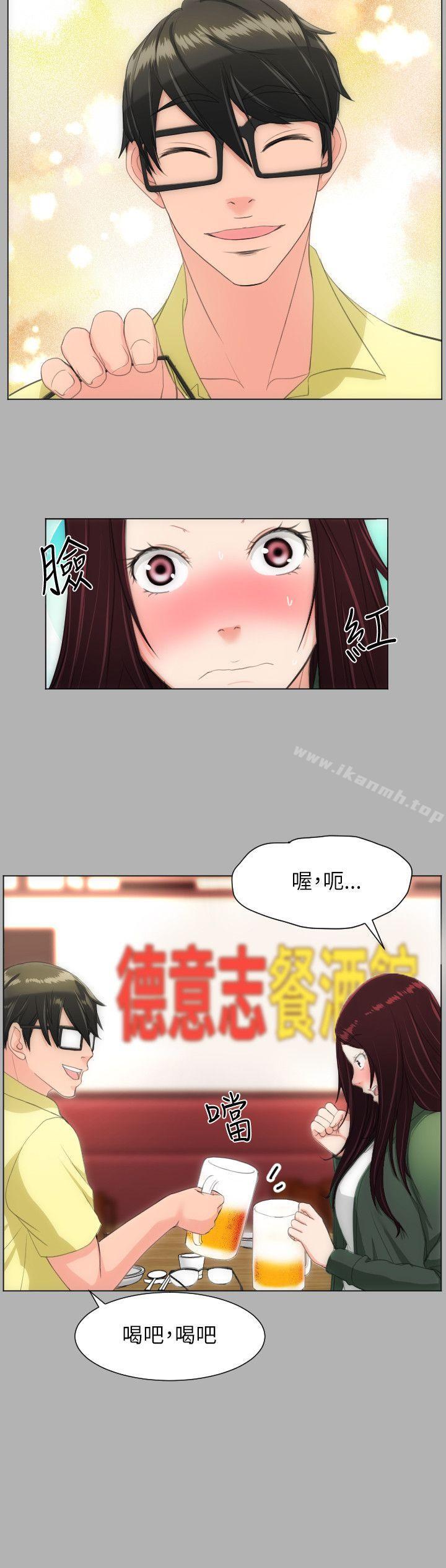 《成人的滋味》漫画 第18話