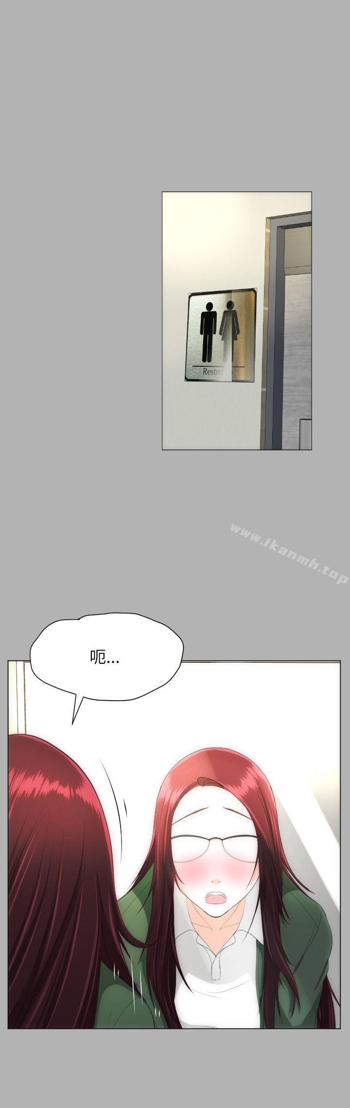 《成人的滋味》漫画 第18話