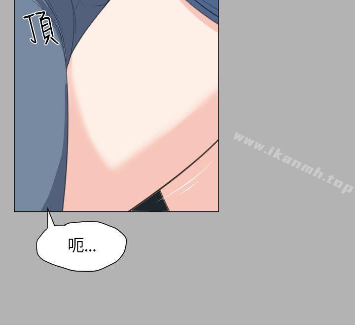 《成人的滋味》漫画 第19話