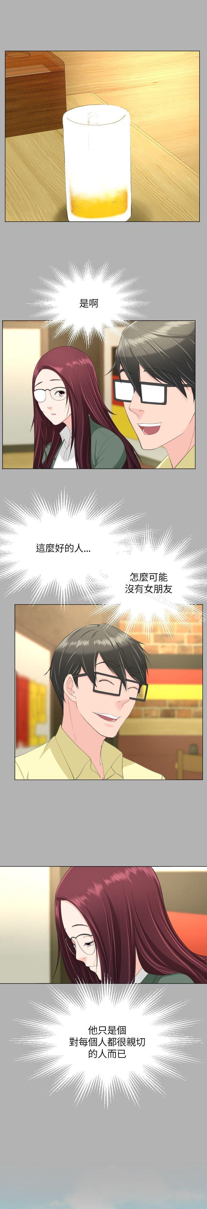 《成人的滋味》漫画 第19話