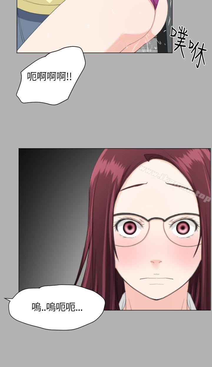 《成人的滋味》漫画 第19話