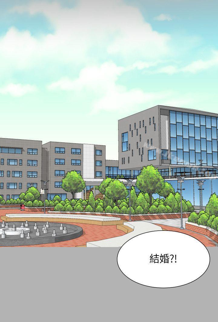 《成人的滋味》漫画 第19話
