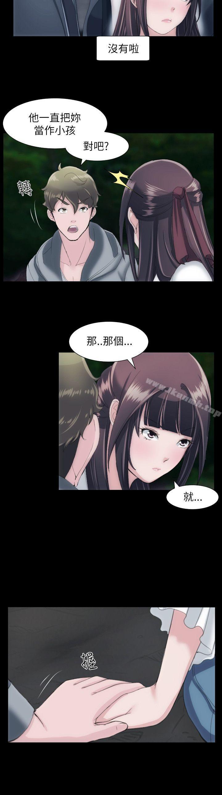 《成人的滋味》漫画 第23話