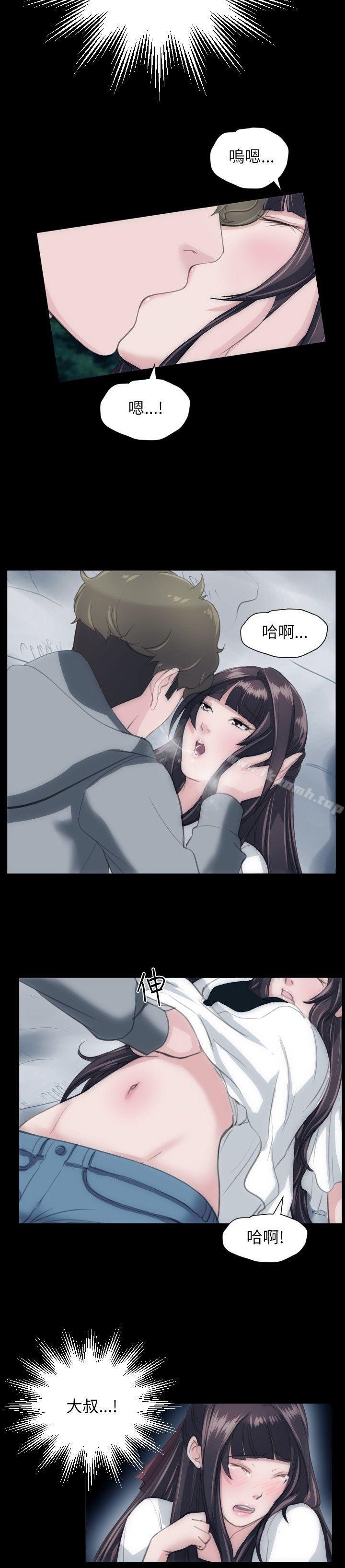 《成人的滋味》漫画 第23話