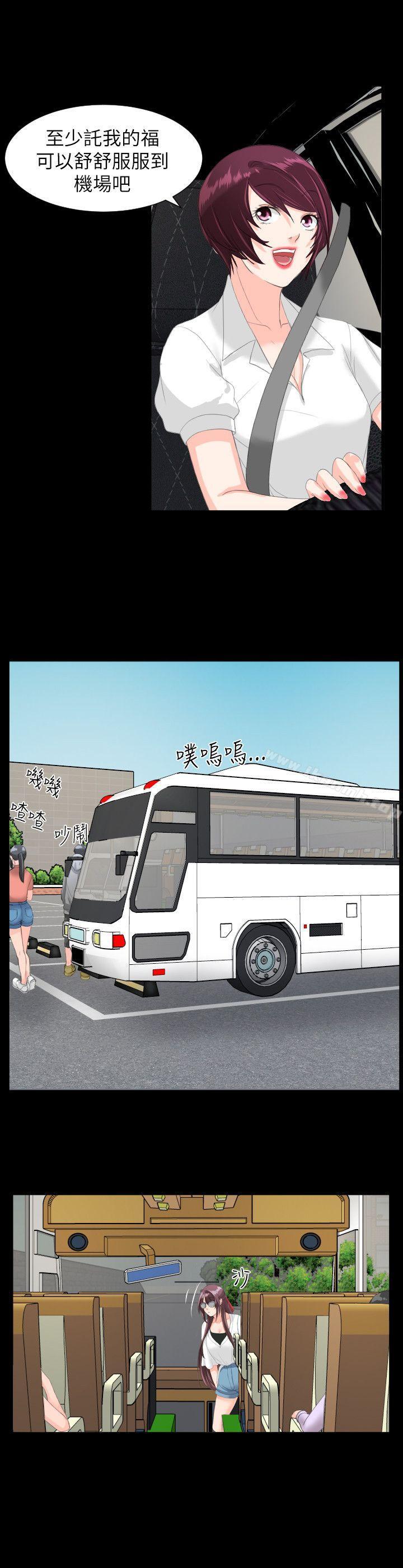《成人的滋味》漫画 第23話