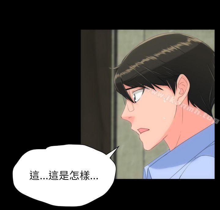 《成人的滋味》漫画 第24話