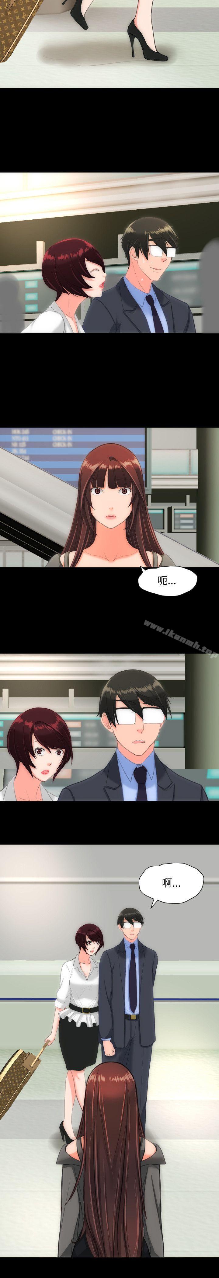 《成人的滋味》漫画 第24話