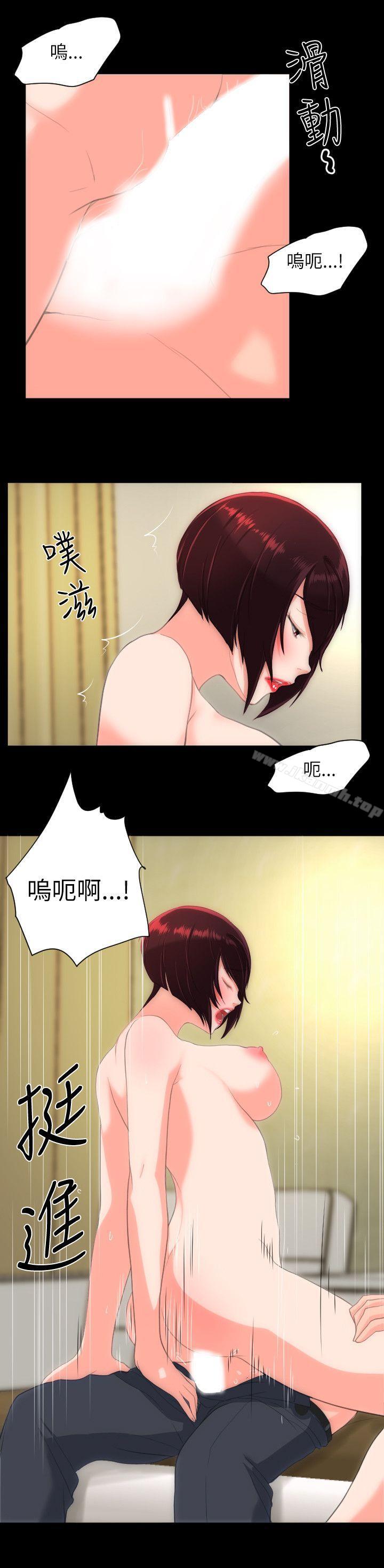 《成人的滋味》漫画 第24話