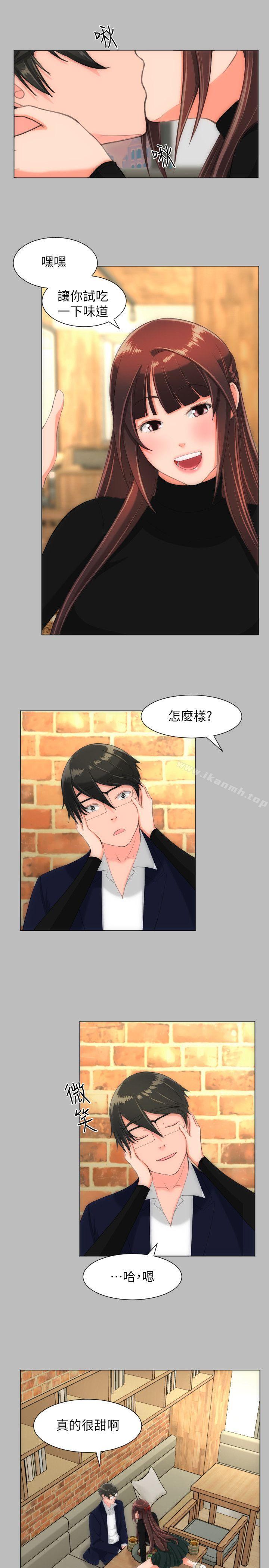 《成人的滋味》漫画 第26話