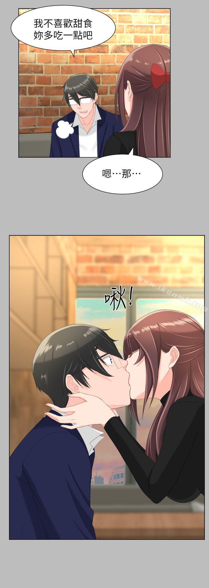《成人的滋味》漫画 第26話