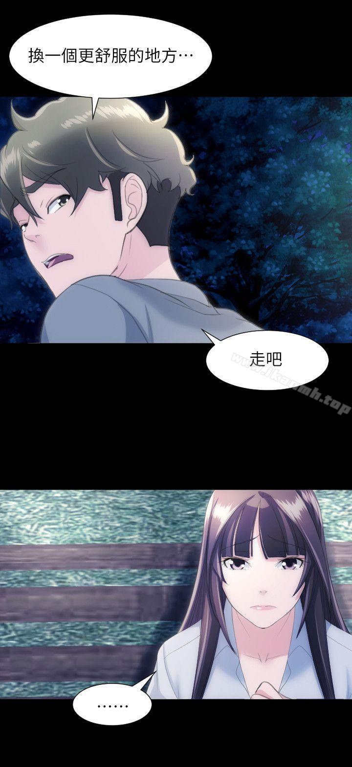 《成人的滋味》漫画 第27話