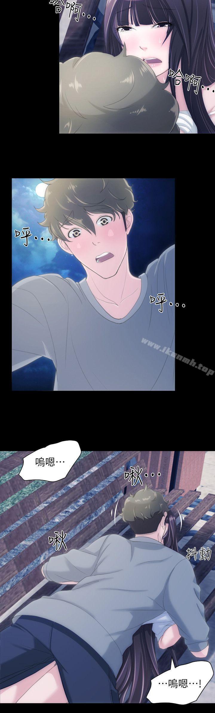 《成人的滋味》漫画 第27話