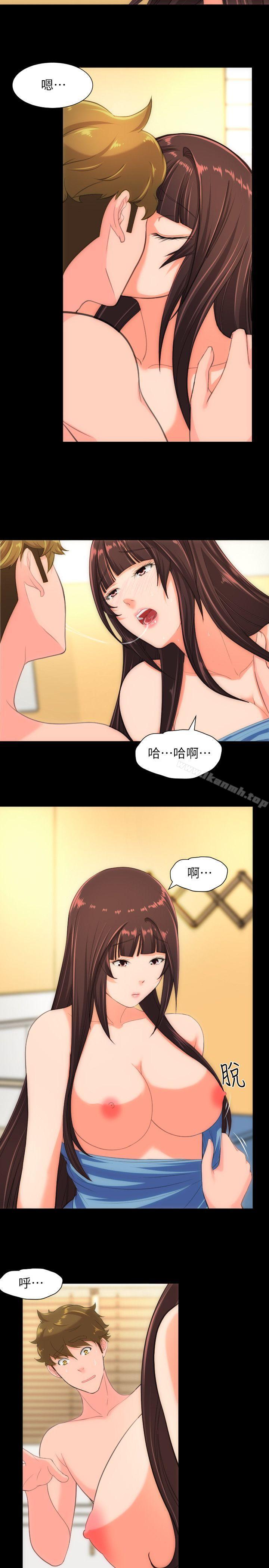 《成人的滋味》漫画 第29話