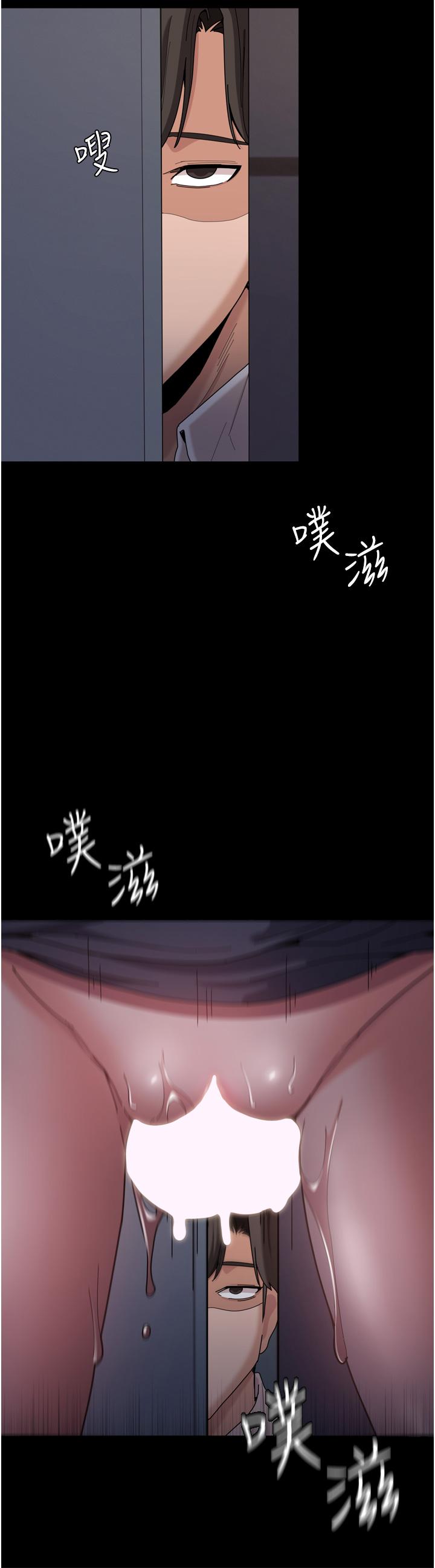 《癡漢成癮》漫画 第3話-瞞著女友秘密偷情
