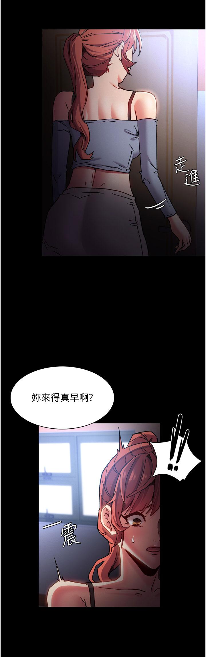 《癡漢成癮》漫画 第8話-戰勝羞恥心的解放快感