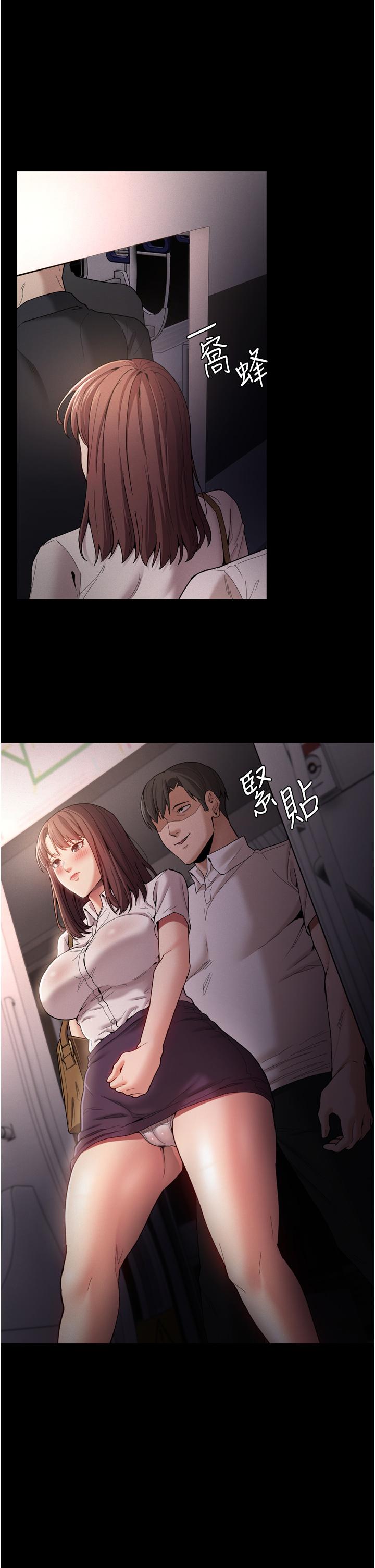 《癡漢成癮》漫画 第10話-激起變態征服欲的老師