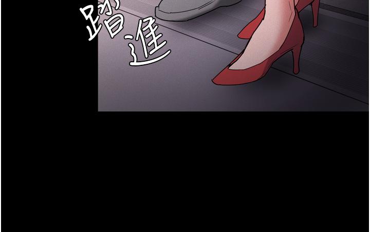 《癡漢成癮》漫画 第11話-淫蕩老師的小穴