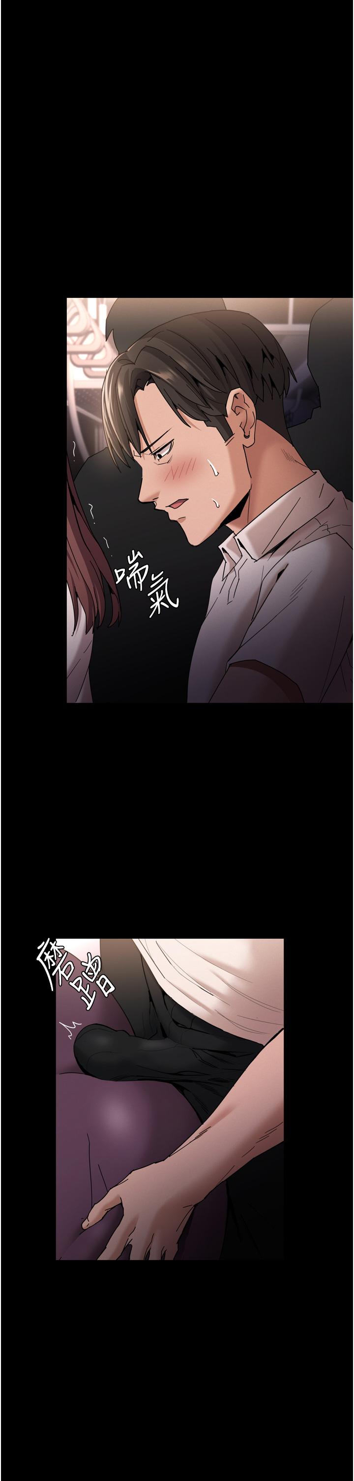 《癡漢成癮》漫画 第11話-淫蕩老師的小穴