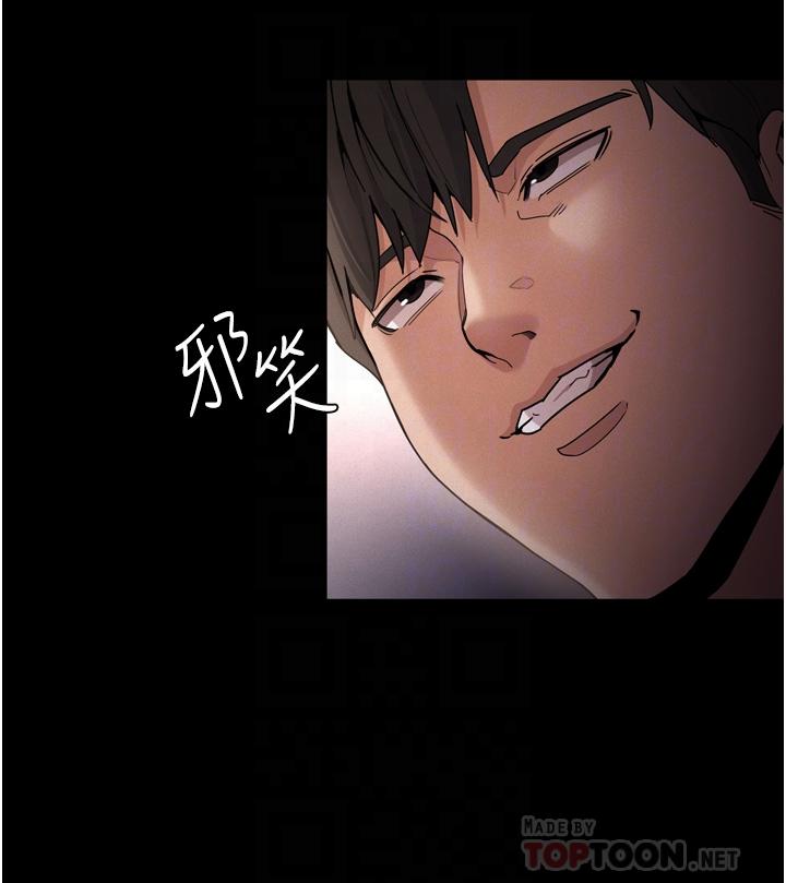 《癡漢成癮》漫画 第11話-淫蕩老師的小穴