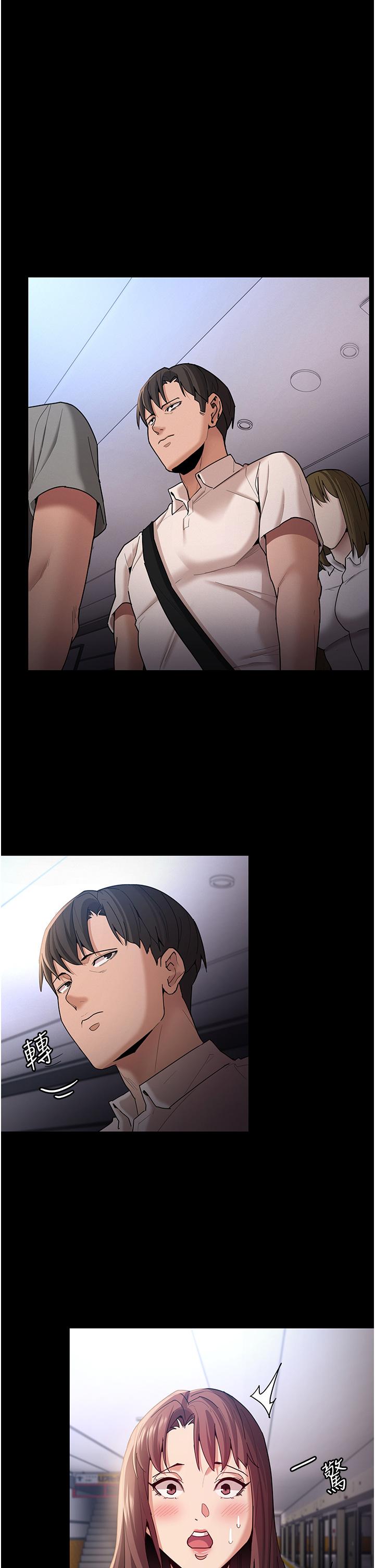 《癡漢成癮》漫画 第14話-我是個失職的老師