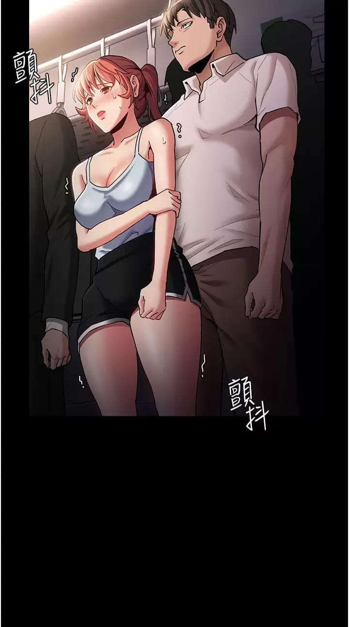 《癡漢成癮》漫画 第16话-继续让我…不知所措