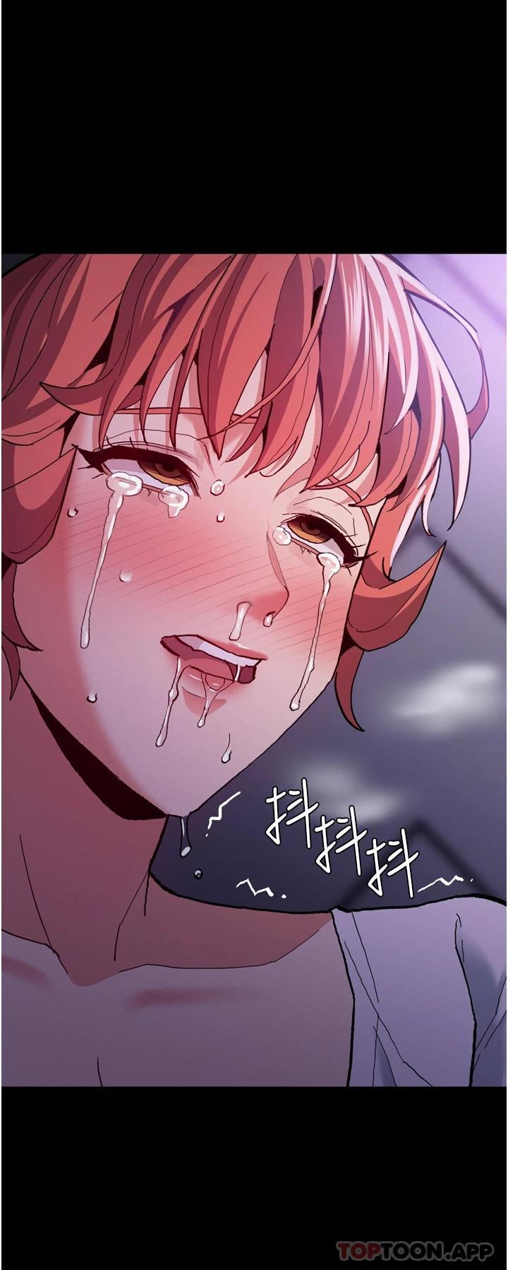 《癡漢成癮》漫画 第21話-越插越緊的小穴