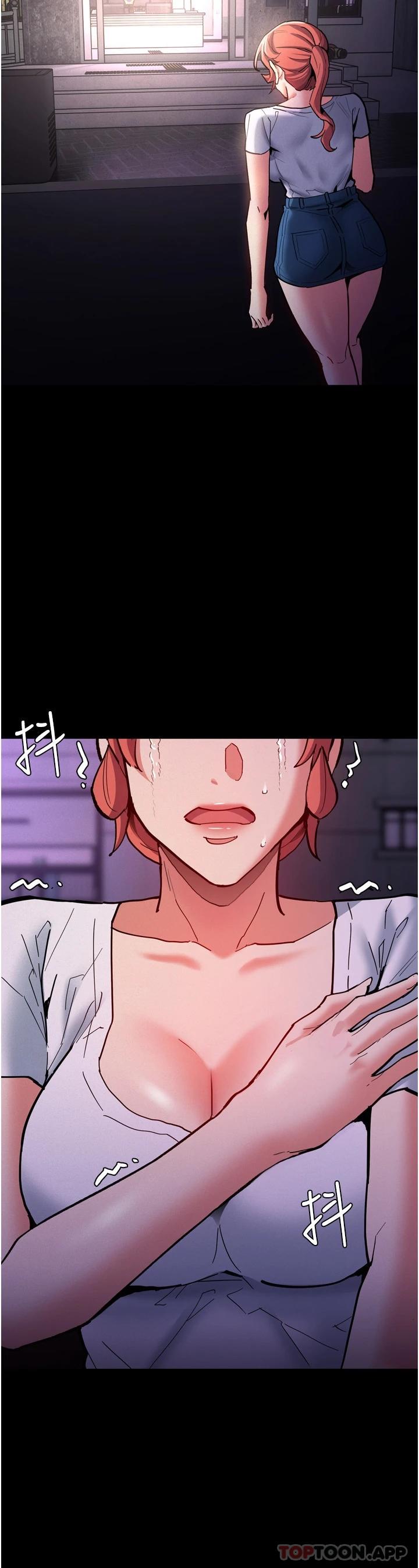 《癡漢成癮》漫画 第21話-越插越緊的小穴
