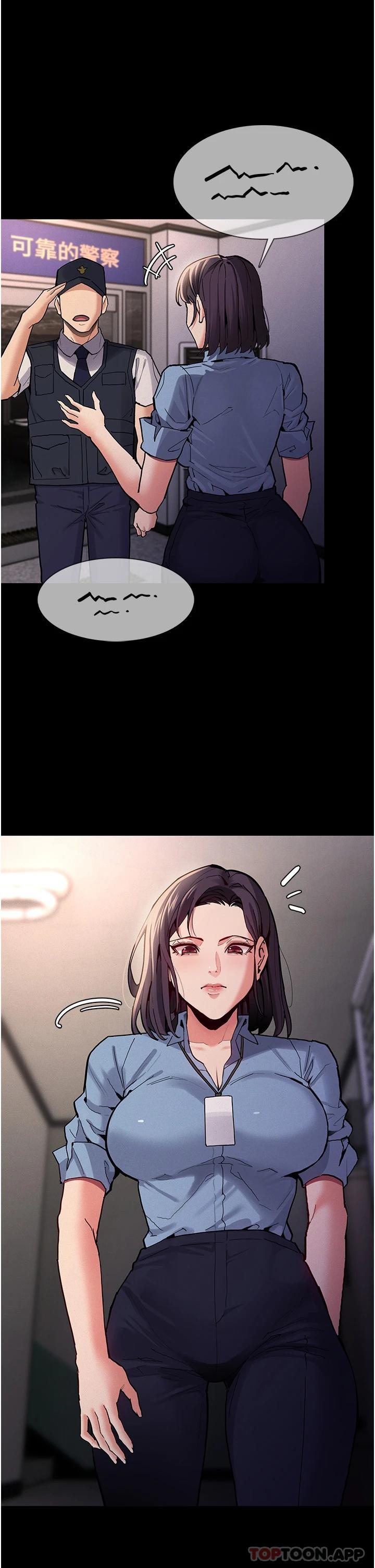 《癡漢成癮》漫画 第22話-初嘗跳蛋的滋味
