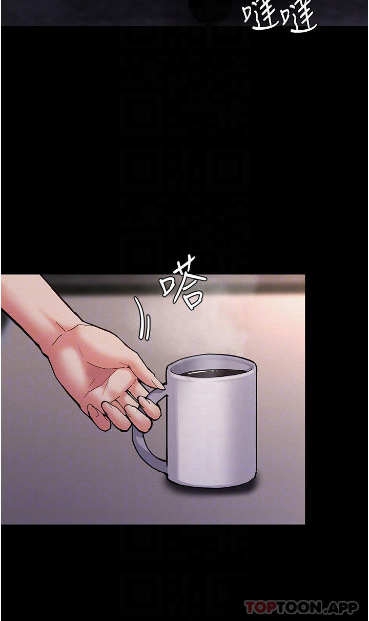《癡漢成癮》漫画 第22話-初嘗跳蛋的滋味