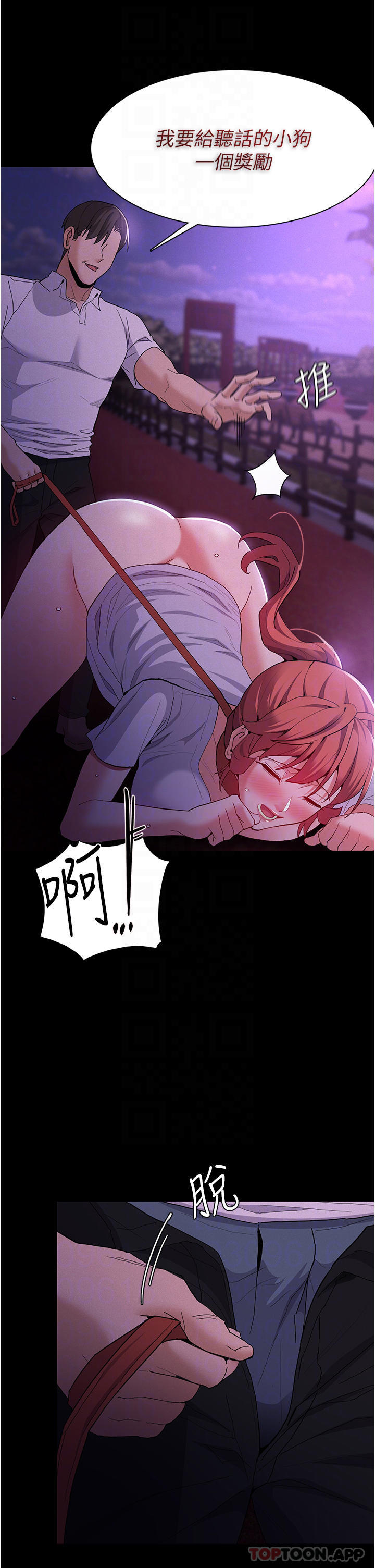 《癡漢成癮》漫画 第28話-性愛影片的主角是…