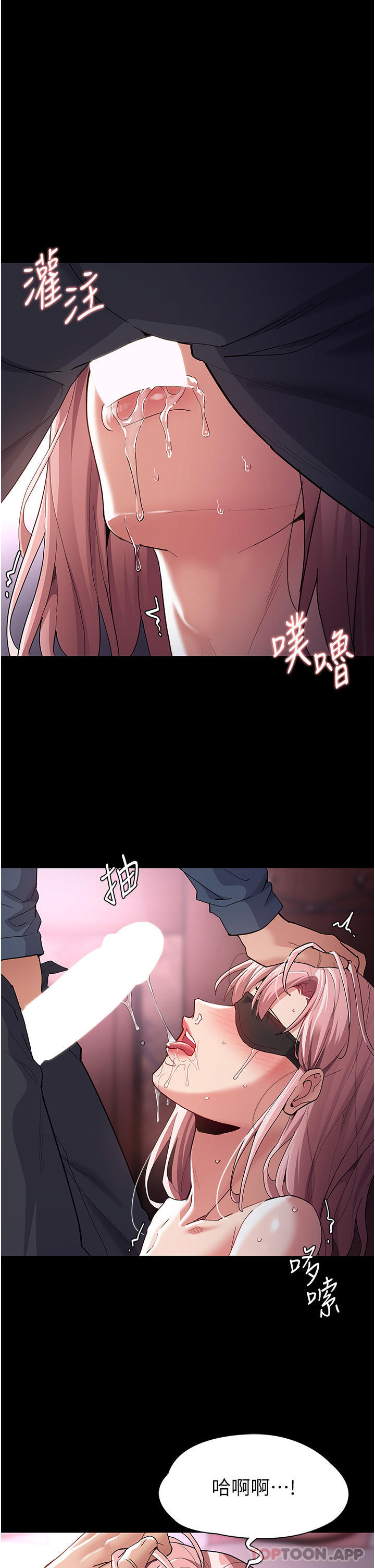 《癡漢成癮》漫画 第33話-排隊上公車囉