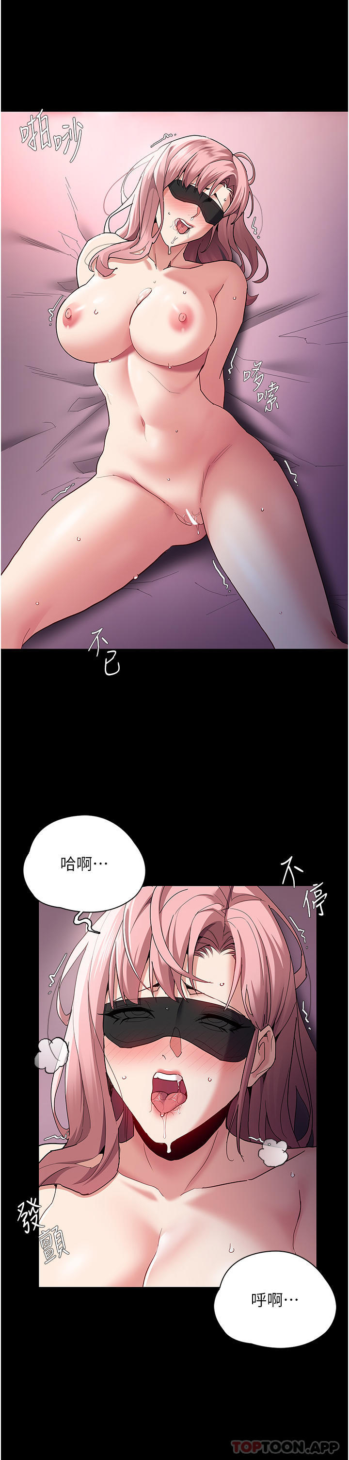 《癡漢成癮》漫画 第33話-排隊上公車囉